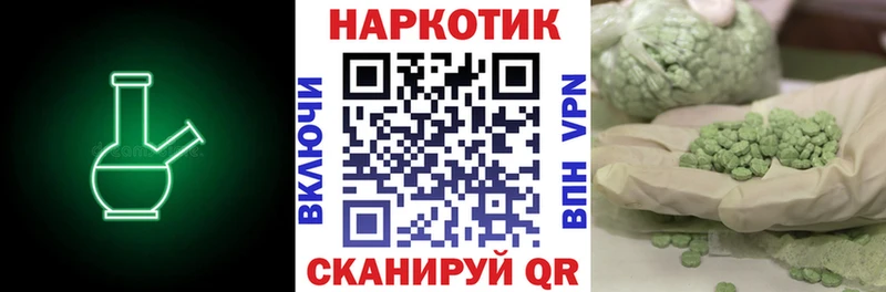 Какие есть наркотики Курган Канабис  Псилоцибиновые грибы  Меф  мега зеркало  Альфа ПВП 