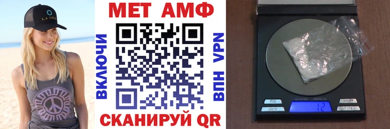 что такое   Курган  АМФЕТАМИН Premium 