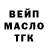 Печенье с ТГК марихуана TRI O