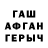 Amphetamine Premium Anna Timasheva