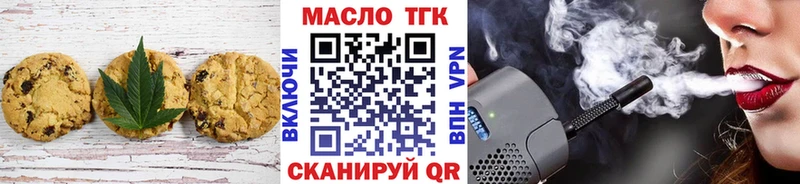 Еда ТГК конопля  blacksprut сайт  Курган  наркошоп 