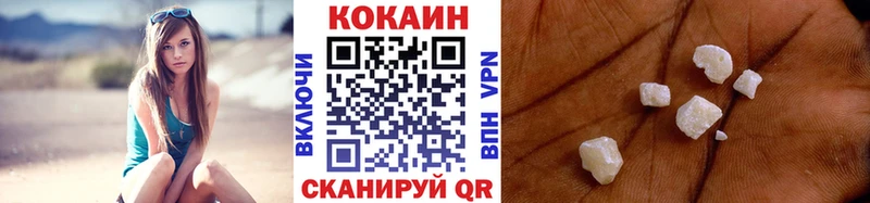 COCAIN Боливия  цены наркотик  Курган 