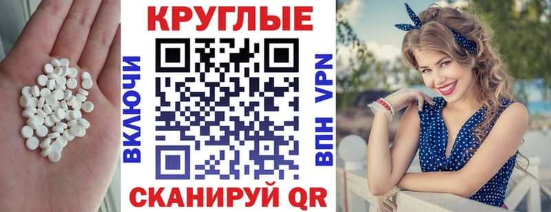 Ecstasy DUBAI  Курган 