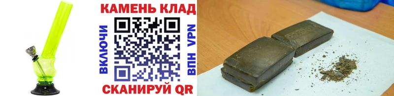 Гашиш Ice-O-Lator  где можно купить   Курган 
