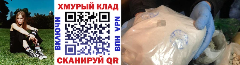 ГЕРОИН VHQ  Курган 