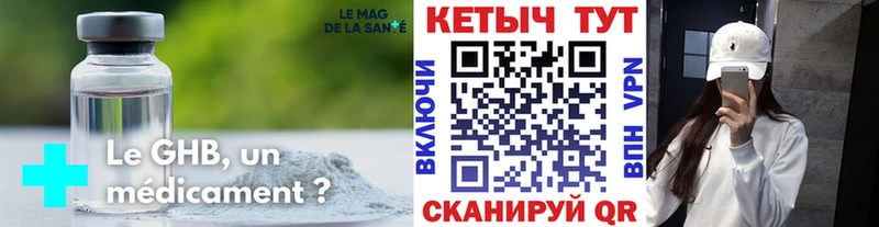 даркнет какой сайт  Курган  Кетамин VHQ 