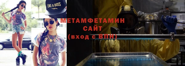 стафф Инсар