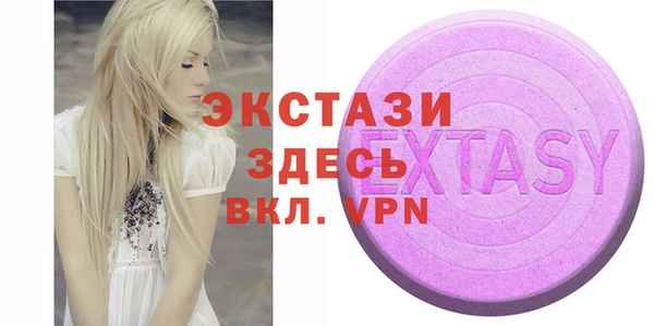 стафф Инсар