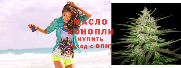 мефедрон мука Инта