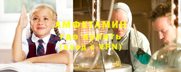 мефедрон мука Инта