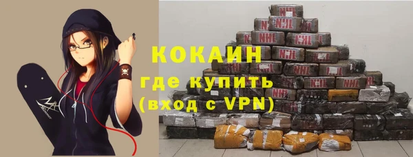 мефедрон мука Инта