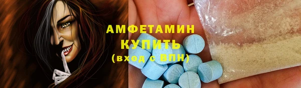 стафф Инсар