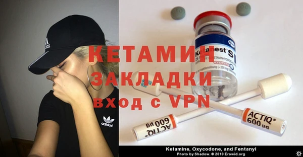 мефедрон мука Инта