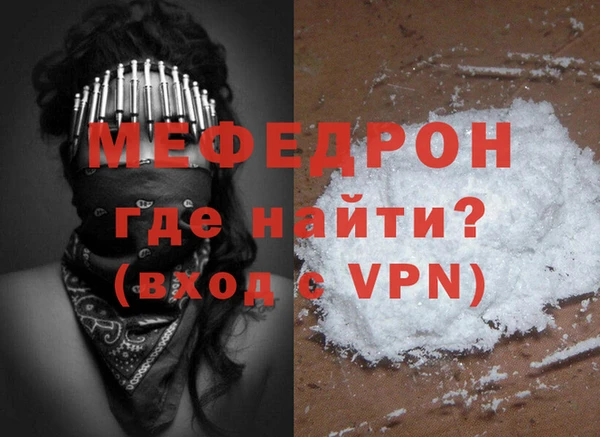 стафф Инсар