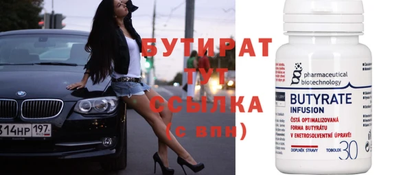 стафф Инсар