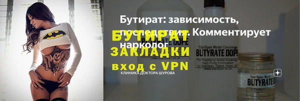 мефедрон мука Инта