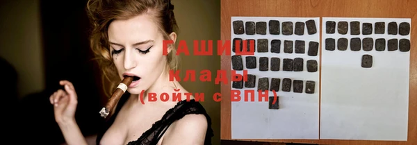 стафф Инсар