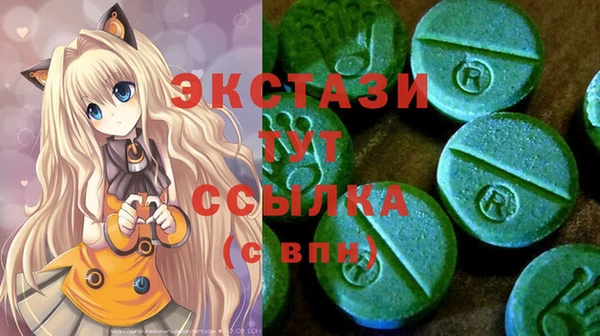 стафф Инсар