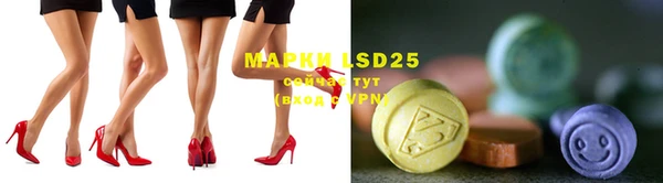 мефедрон мука Инта