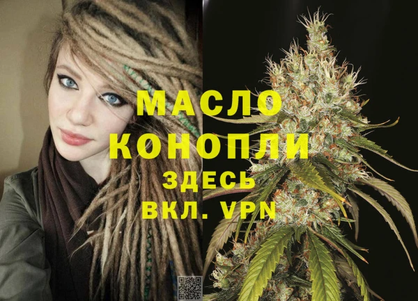 мефедрон мука Инта