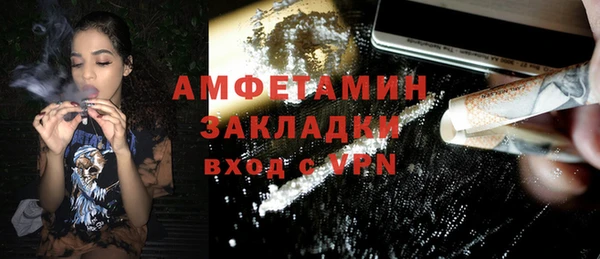 мефедрон мука Инта
