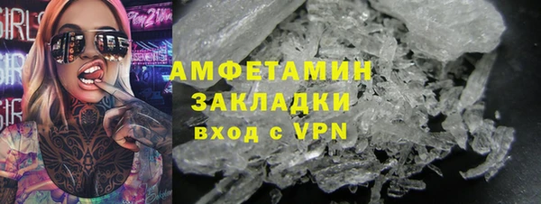 мефедрон мука Инта