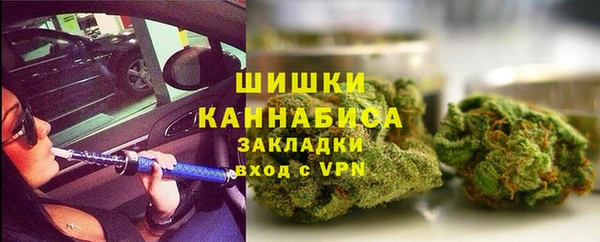 стафф Инсар