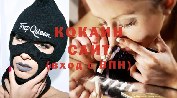 стафф Инсар