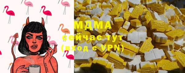 мефедрон мука Инта