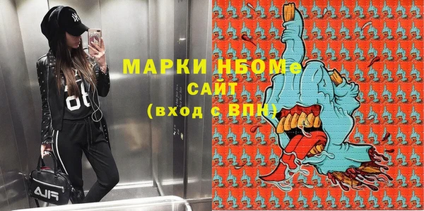 мефедрон мука Инта