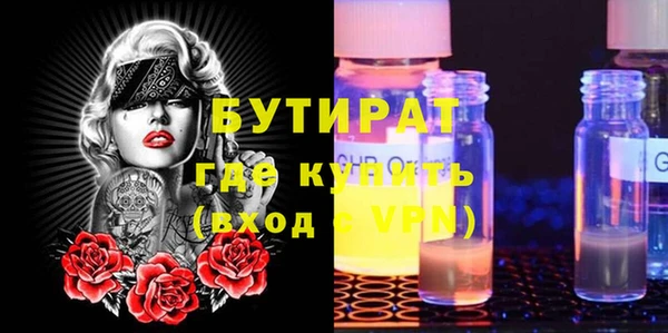 стафф Инсар