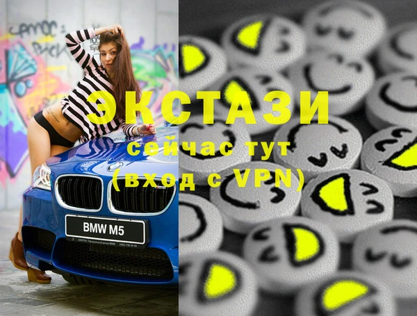 стафф Инсар