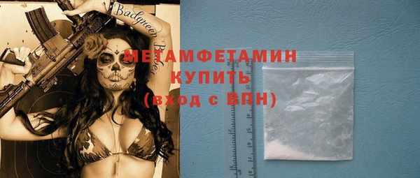 стафф Инсар