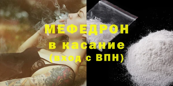стафф Инсар