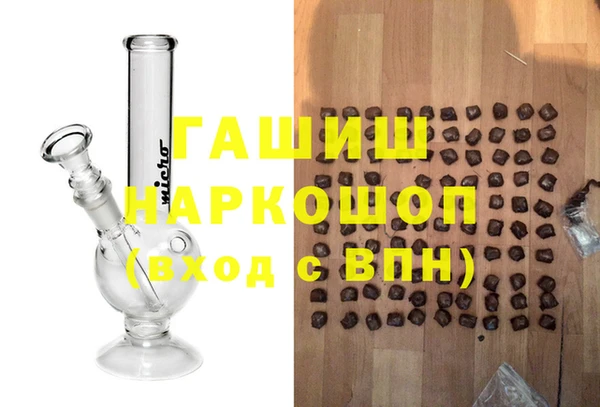 стафф Инсар