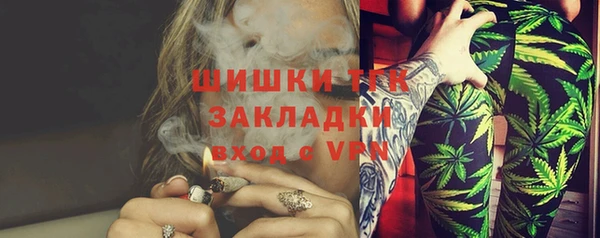 мефедрон мука Инта