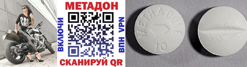 продажа наркотиков  Курган  darknet телеграм  Метадон кристалл 