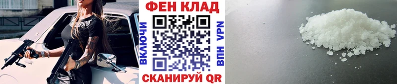 Первитин пудра  Курган 