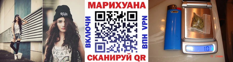 МАРИХУАНА планчик  Курган 